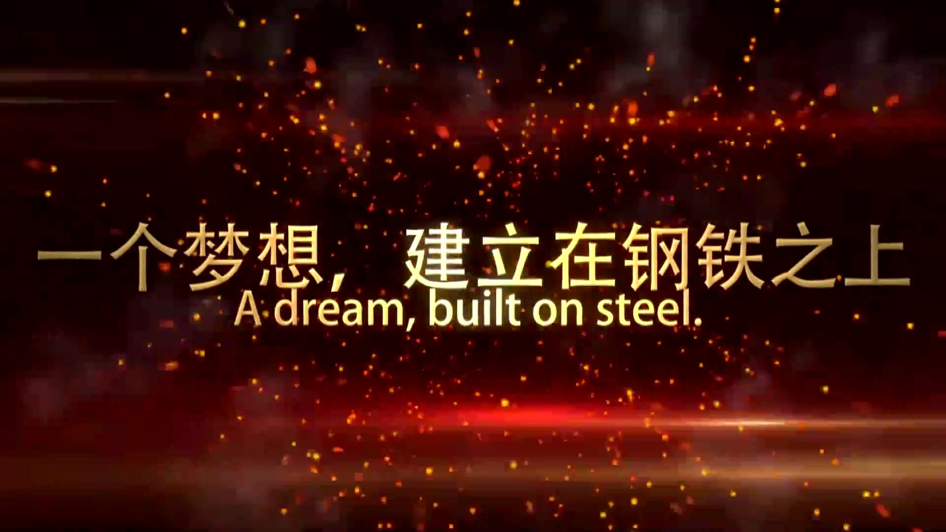 安豐宣傳片2020-1-17版~1.mp4 安豐宣傳片2020-1-17版~1.mp4