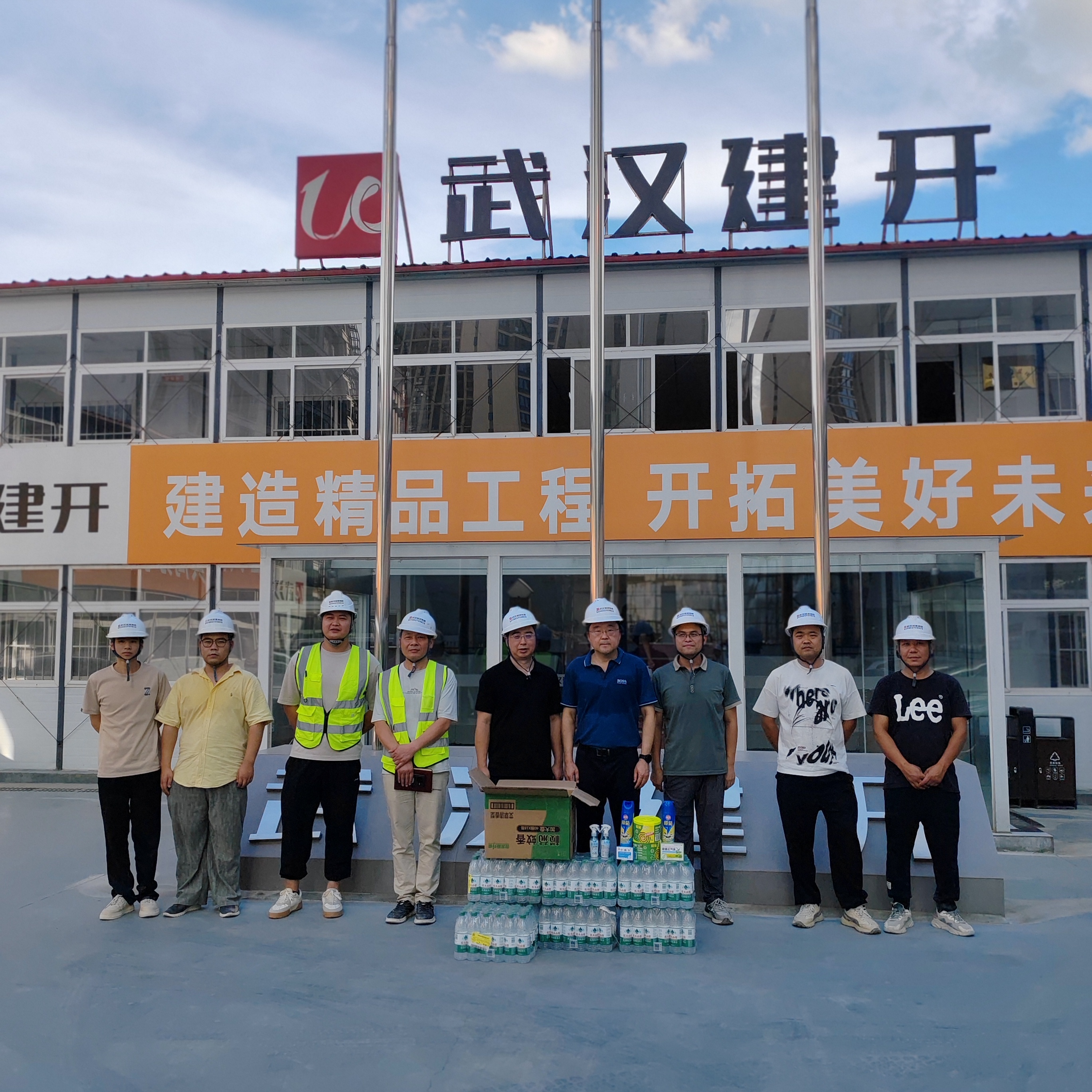清凉护航促生产，健康关怀筑安全 实业公司展开展“送清凉 送健康”慰问活动