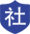 五险一金 五险一金