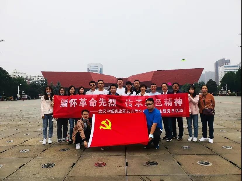 传承红色精神