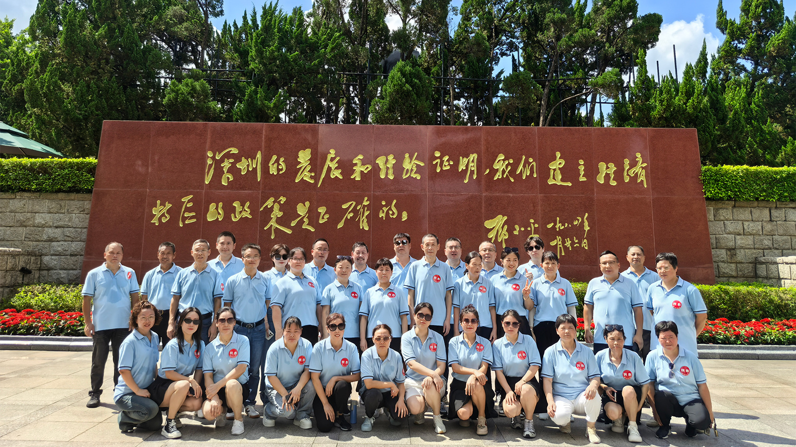 团建深圳