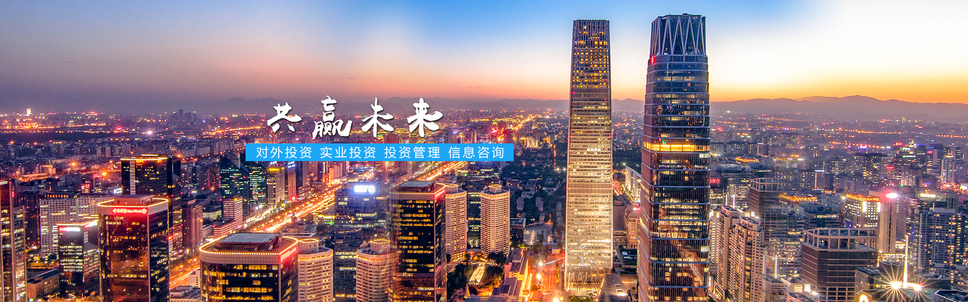 民心