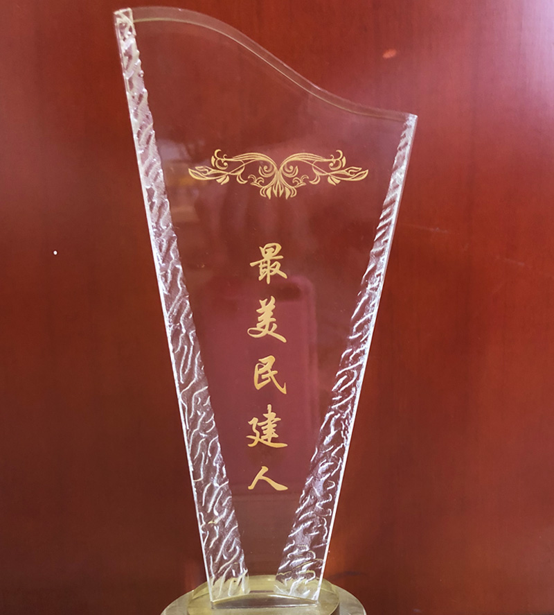 民心