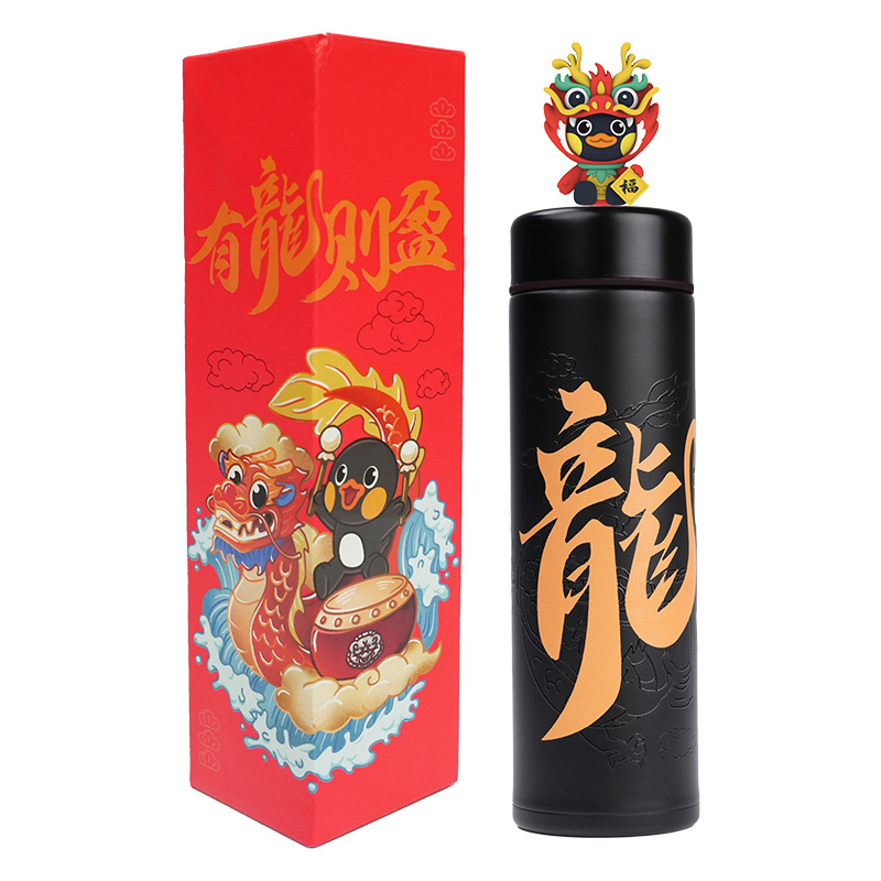 飞龙保温杯