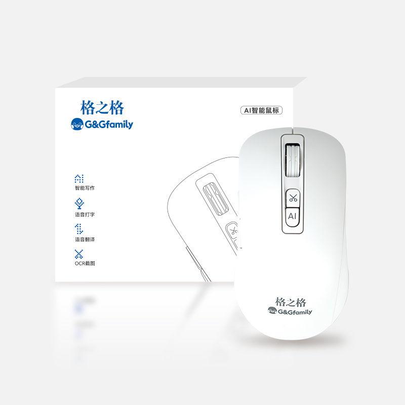 格之格GS60  Ai 鼠标