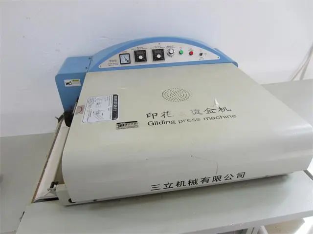 Printing machine