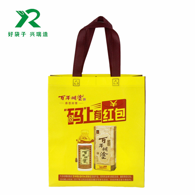 定制广告环保无纺布购物袋