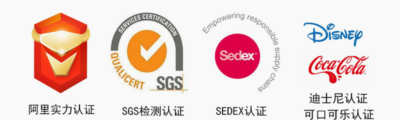 通过认证 通过认证