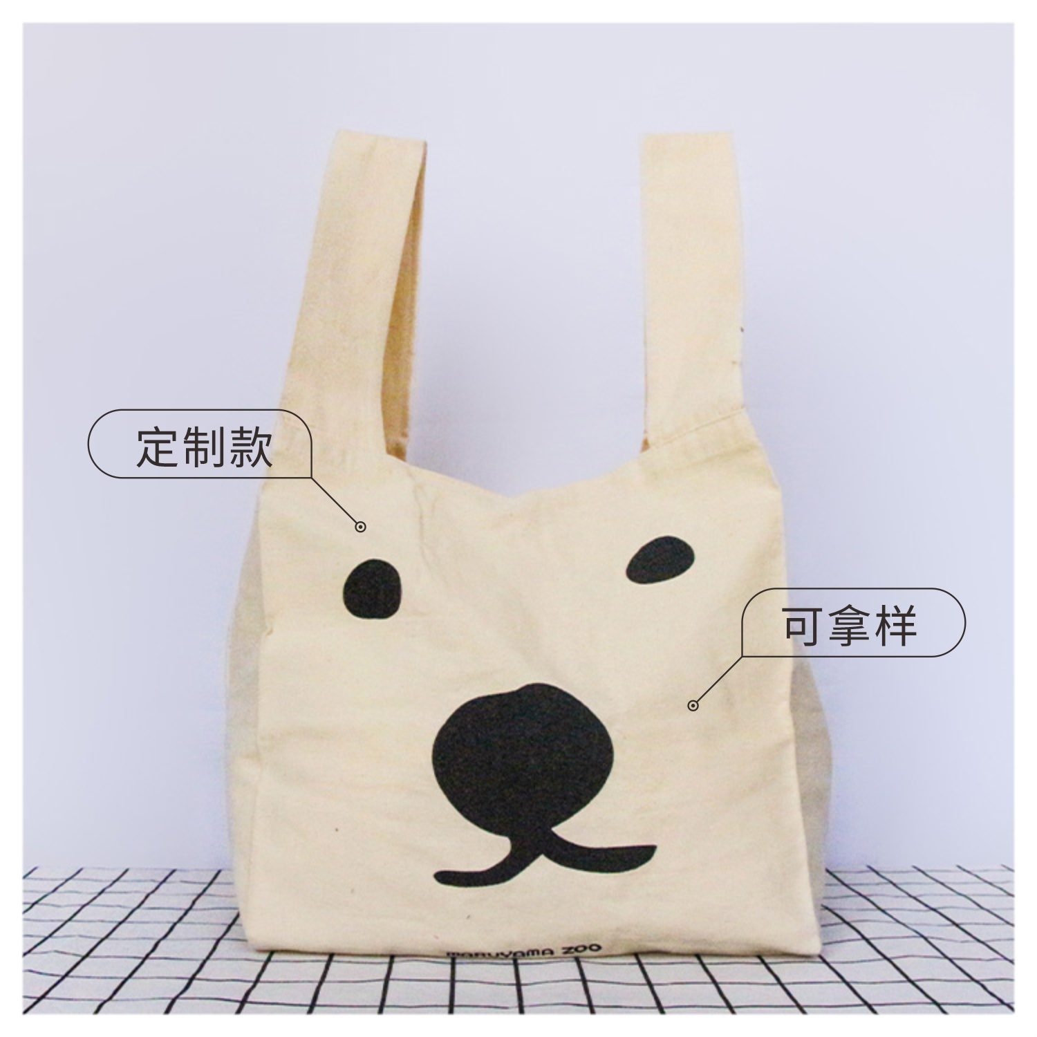 小狗帆布纯棉背心袋