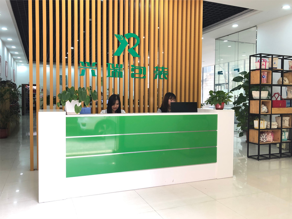兴瑞前台