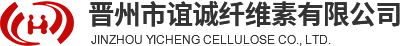 谊诚纤维素
