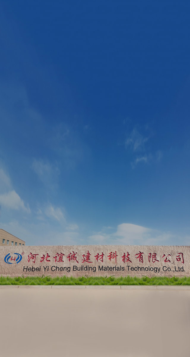 专业的纤维素、乳胶粉生产商