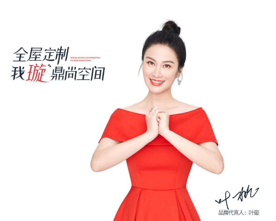 公司简介