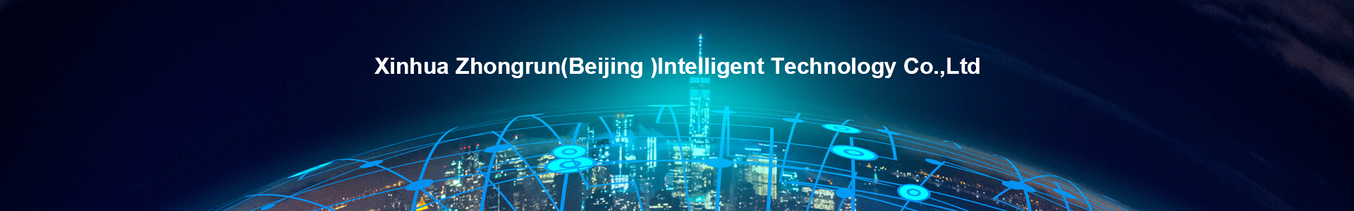 Xinhua Zhongrun (Beijing) Intelligent Technology Co., Ltd.