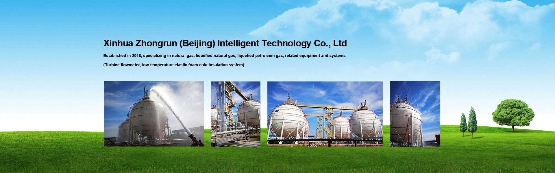 Xinhua Zhongrun (Beijing) Intelligent Technology Co., Ltd.