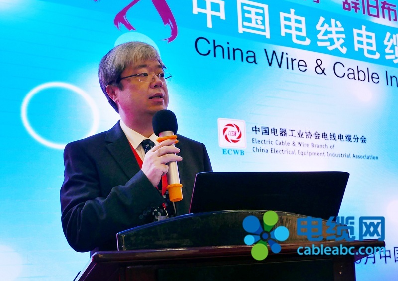 审时度势 辞旧布新 行稳致远——2018中国电线电缆行业大会在沪召开