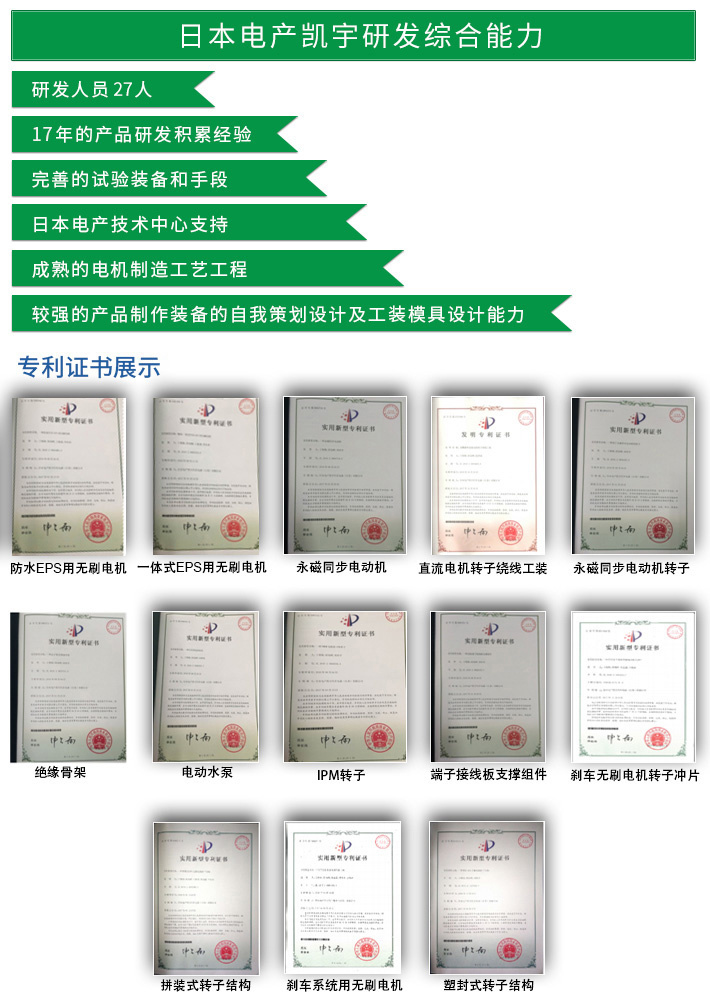 研发中心