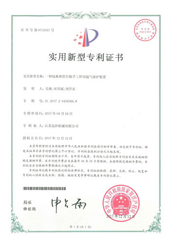 江苏昆仲机械有限公司