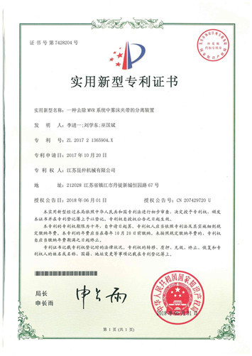 江苏昆仲机械有限公司