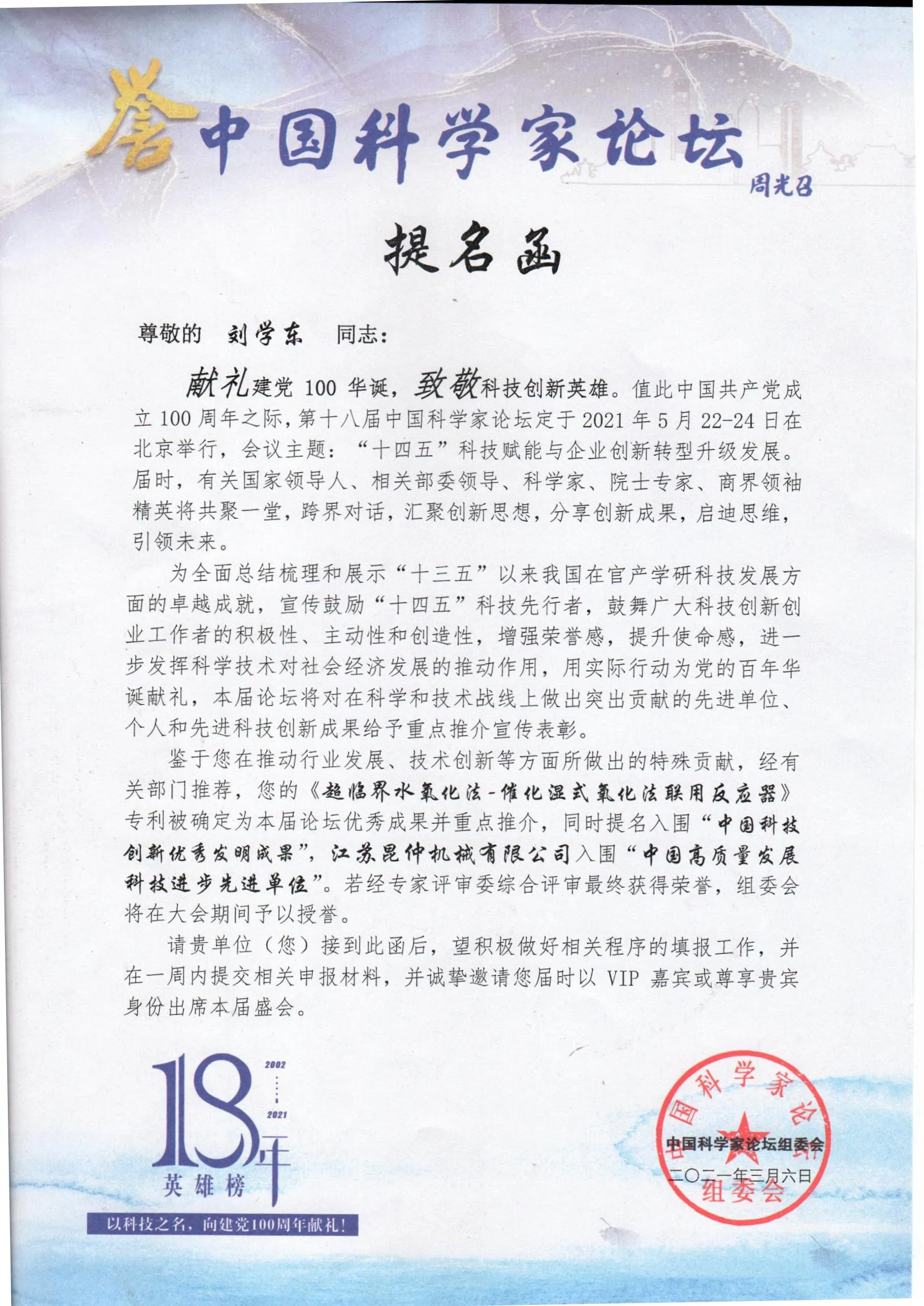 企业资质
