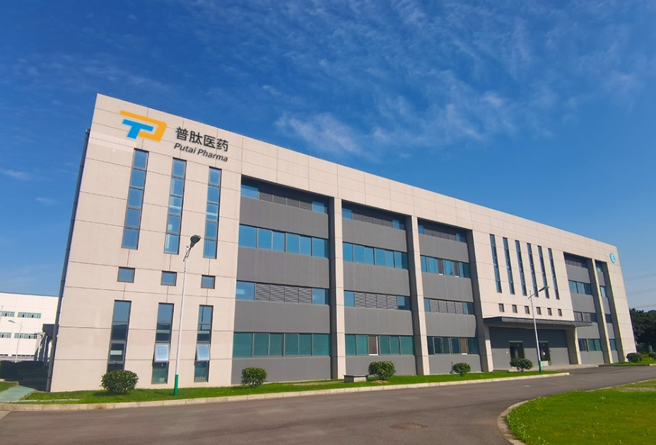 Warmly celebrate the establishment of Jiangsu Putai Pharmaceutical Technology Co., Ltd.