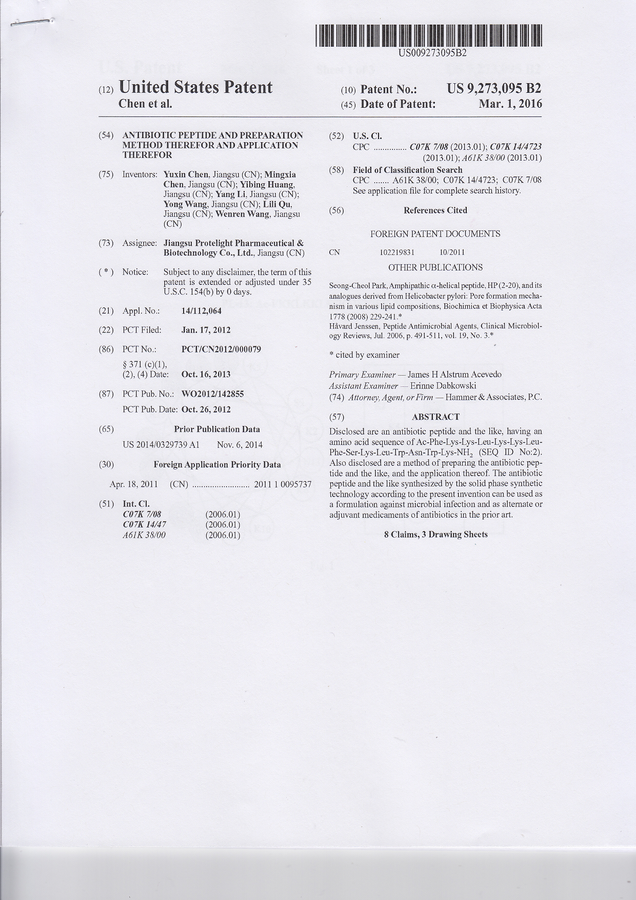 US Invention Patent（Flowtide）