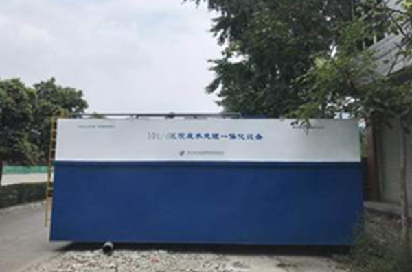 马尔康中心血站10t/d生活污水治理工程