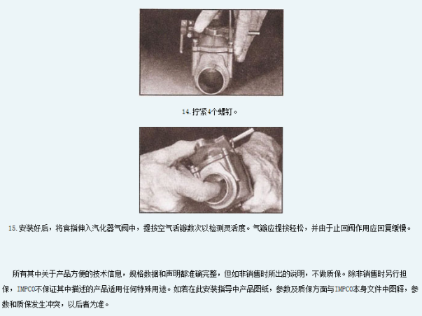 廣慶(安徽)燃氣技術有限公司