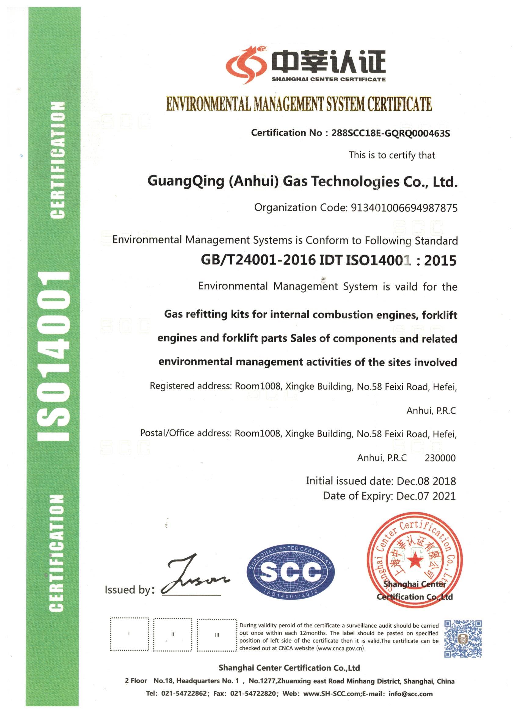 ISO14001環(huán)境管理體系認(rèn)證(英文) ISO14001環(huán)境管理體系認(rèn)證(英文)