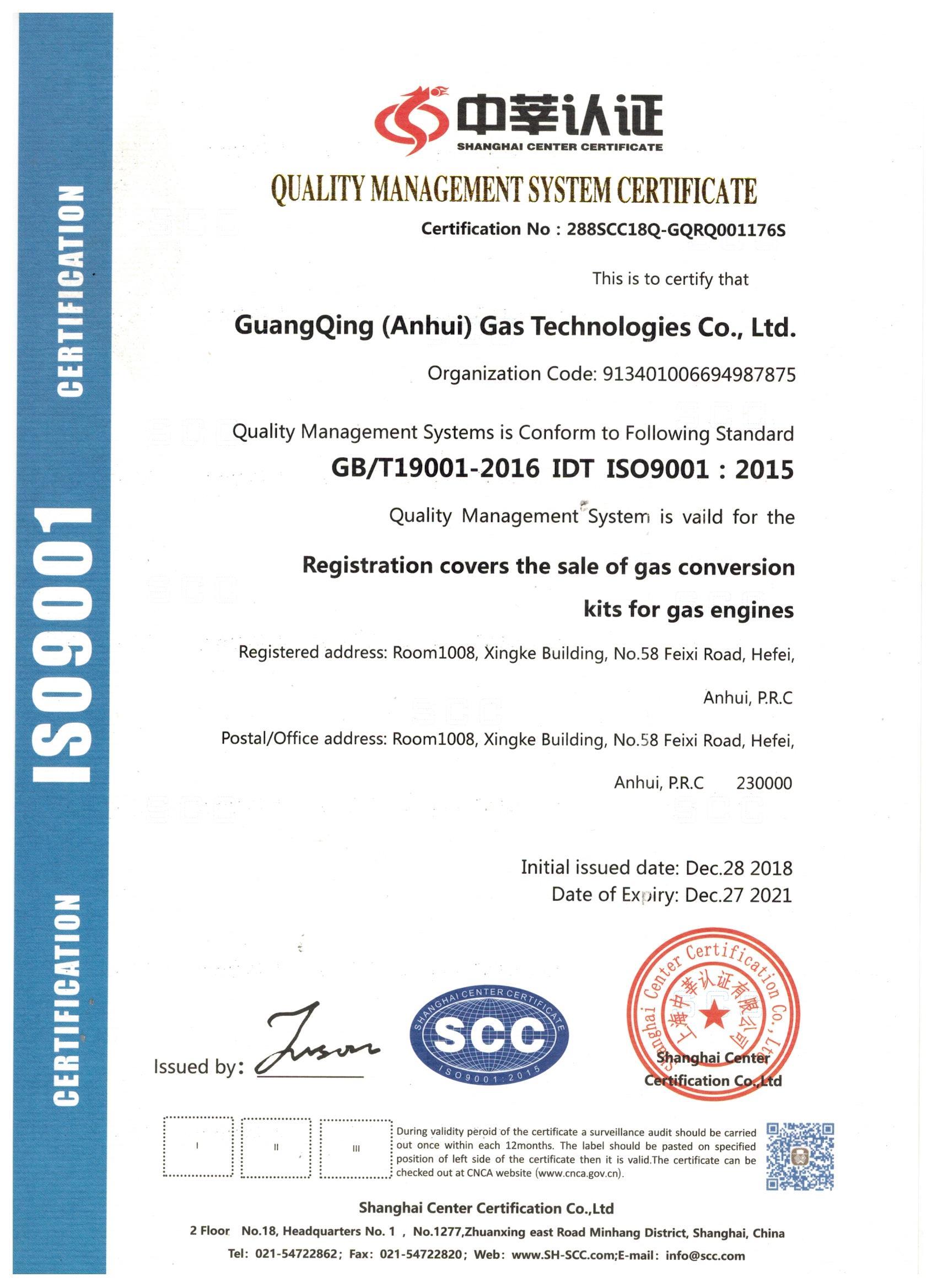 ISO9001質(zhì)量管理體系認(rèn)證(英文) ISO9001質(zhì)量管理體系認(rèn)證(英文)