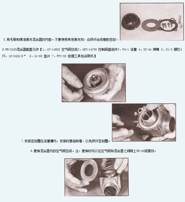 廣慶(安徽)燃氣技術有限公司