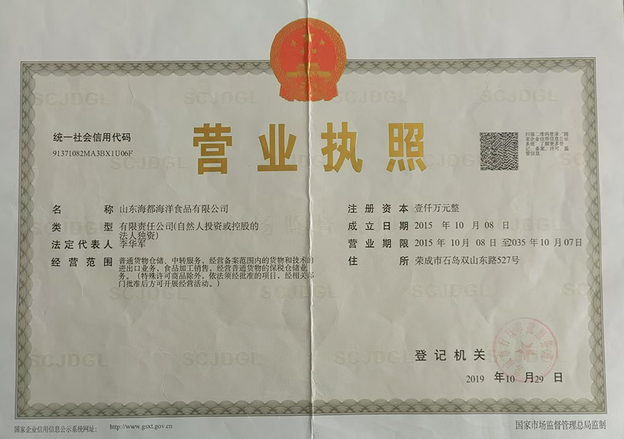 证书