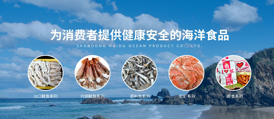 海都