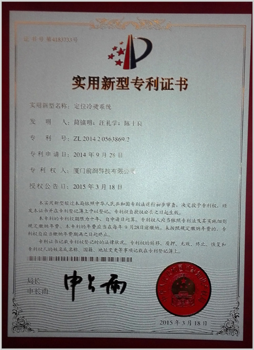Honor Certificate 3 Honor Certificate 3