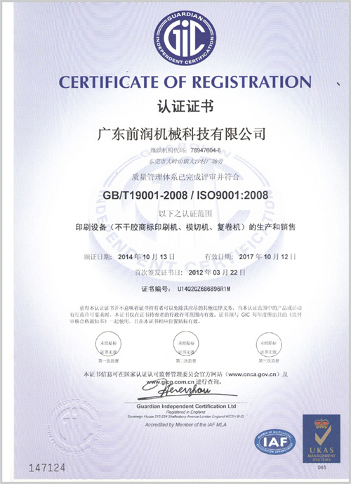 Honor Certificate 2 Honor Certificate 2