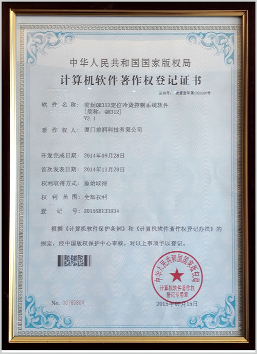 Honor Certificate 4 Honor Certificate 4