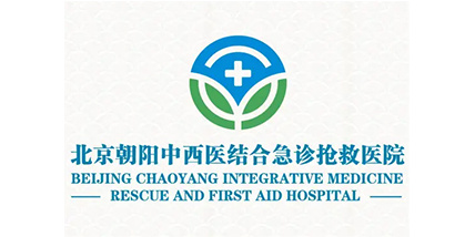 Beijing Chaoyang Integrated Traditional Chinese and Western Medicine Emergency Rescue Hospital