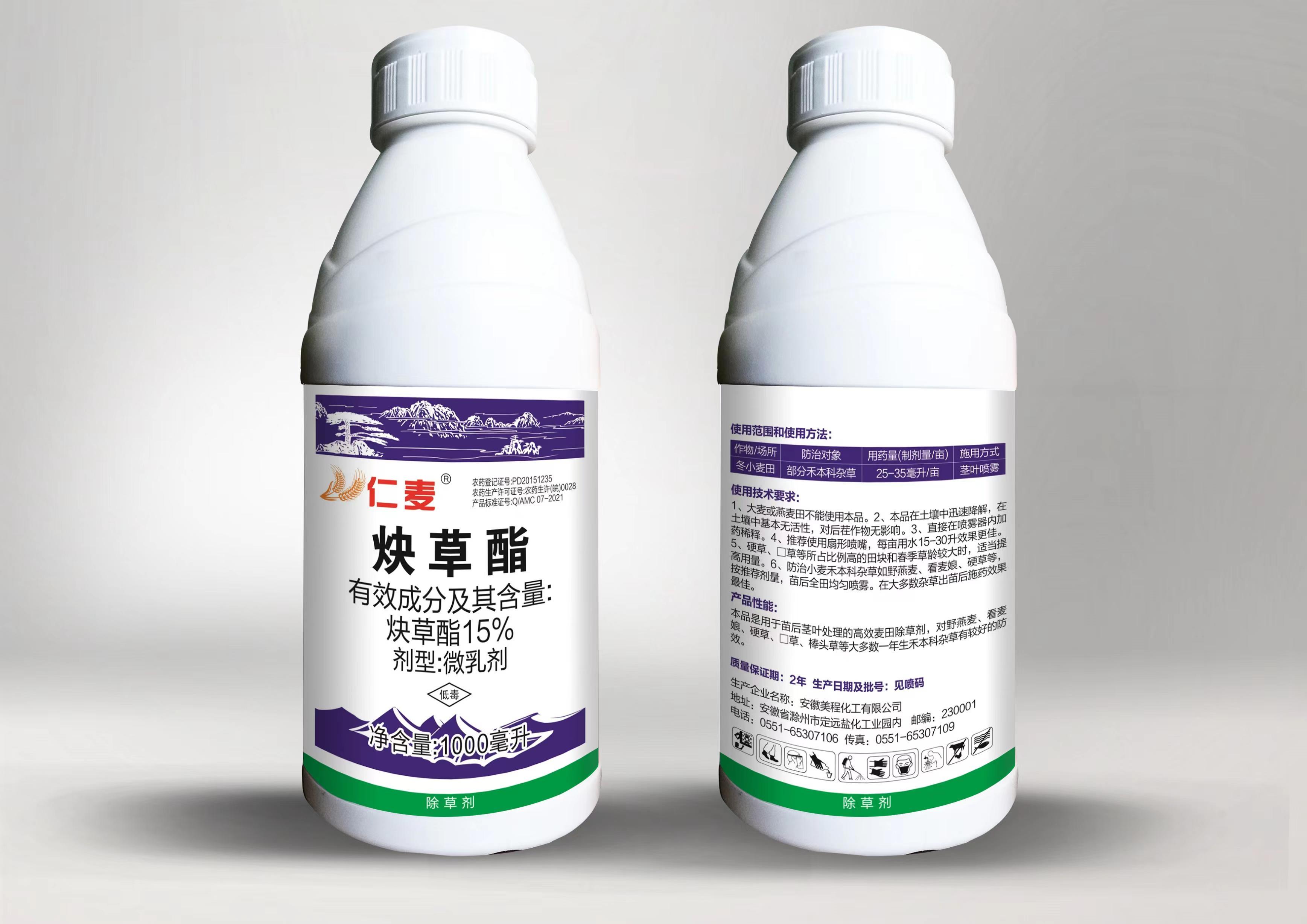How Insect Growth Regulator Products Enhance Crop Yield: Unleashing Agricultural Potential