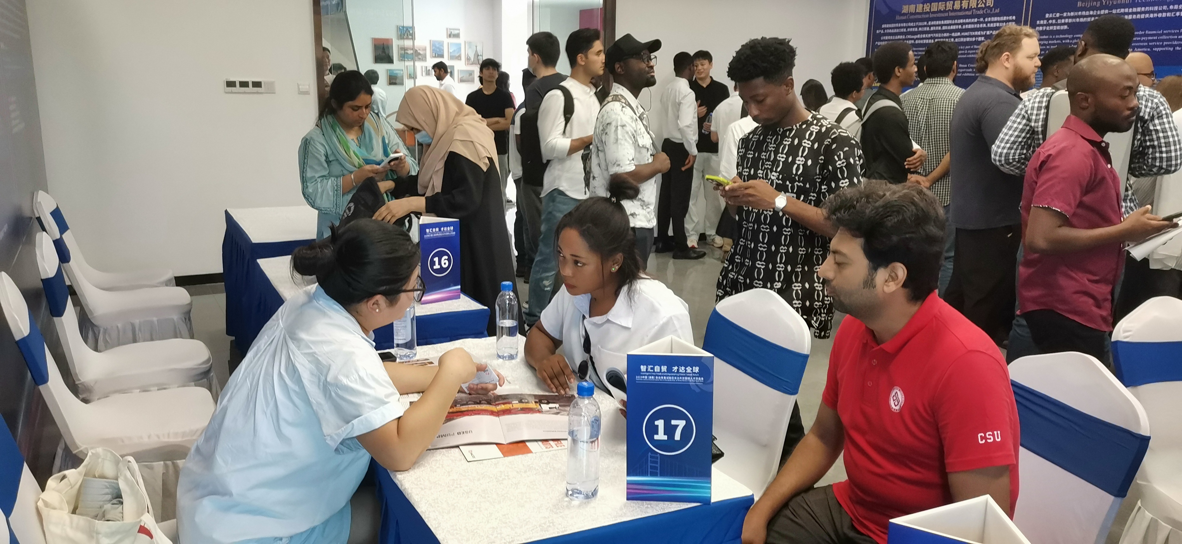 Haode Group Debuts at the International Talents Fair in Changsha Area of the Free Trade Zone