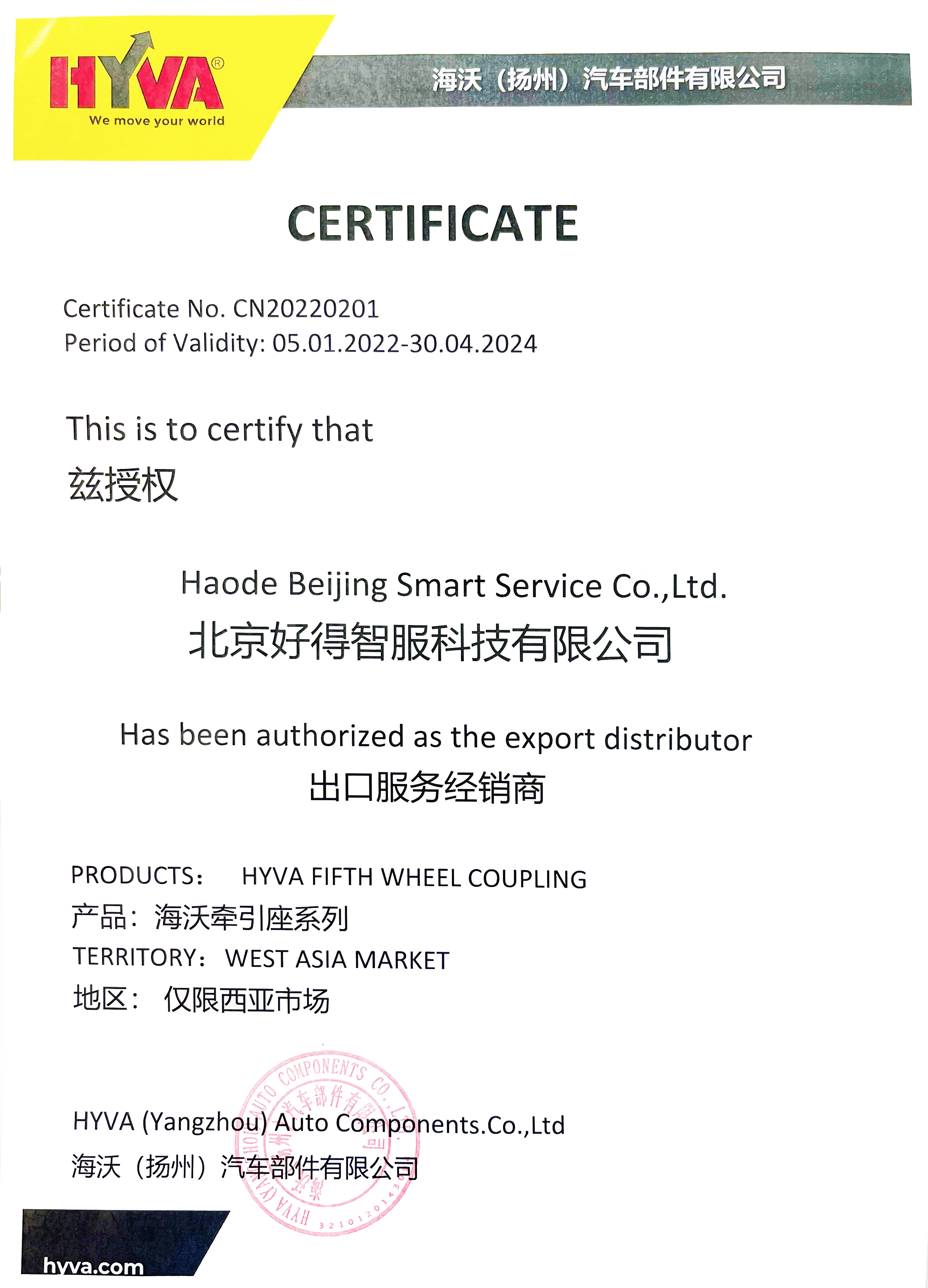 Qualification3