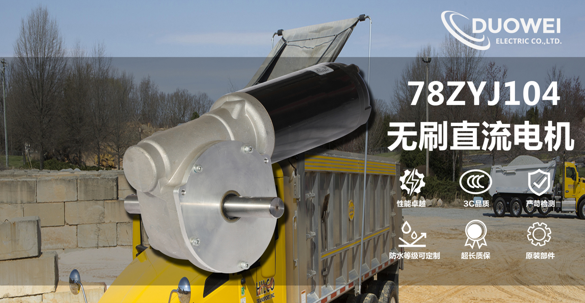 78ZYJ104 reduction motor for automotive automatic canvas