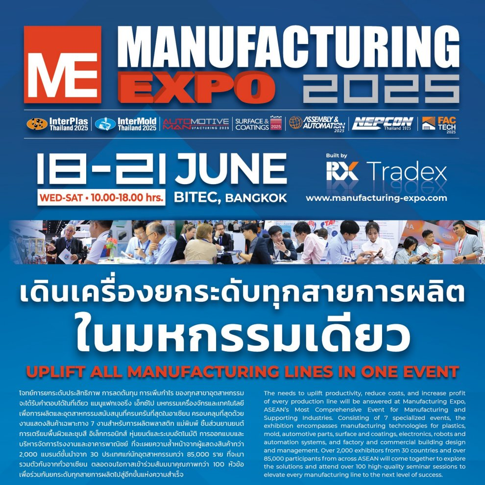 Hall 98 | 8M26，多维电气在2025泰国国际机械展等您，共谋发展新篇章