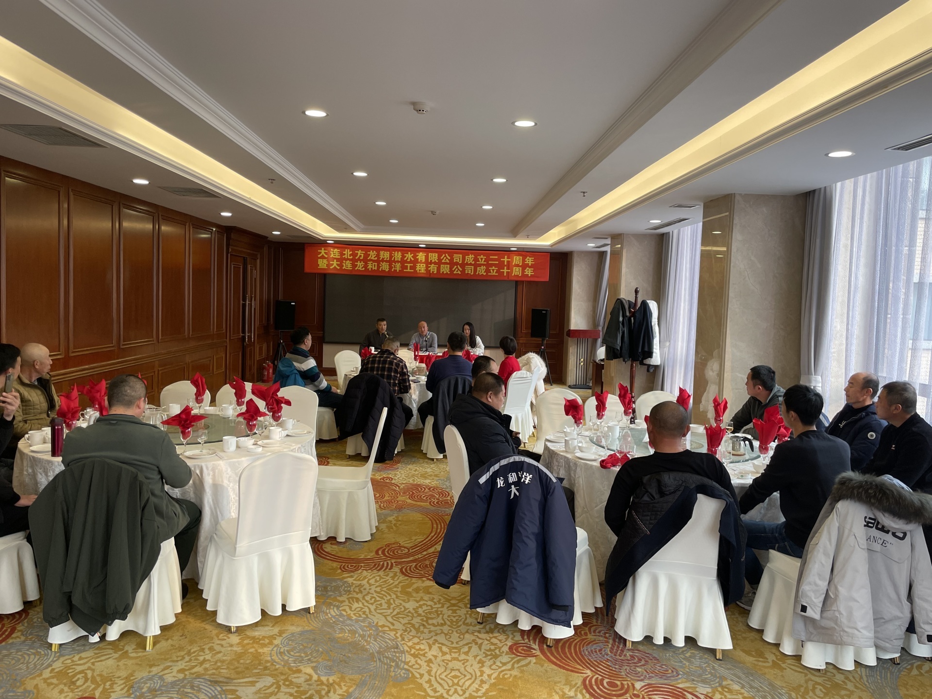 热烈庆祝大连北方龙翔潜水有限公司成立二十周年 热烈庆祝大连北方龙翔潜水有限公司成立二十周年