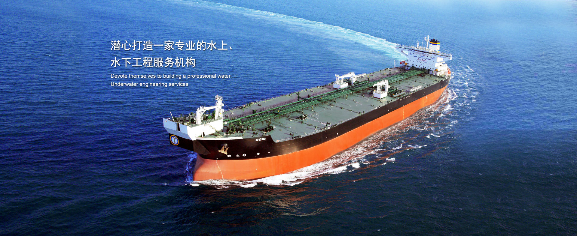 龙和海洋