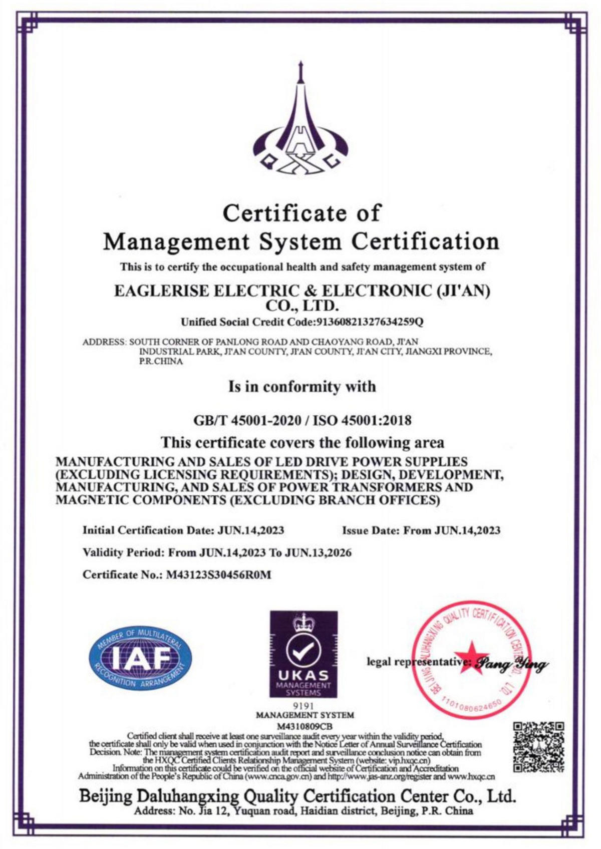 Certificate of Management System Certification