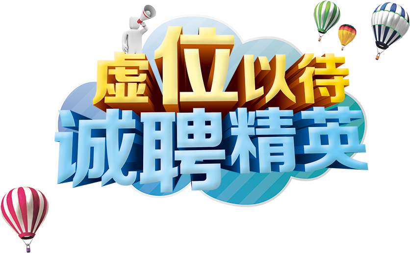yy