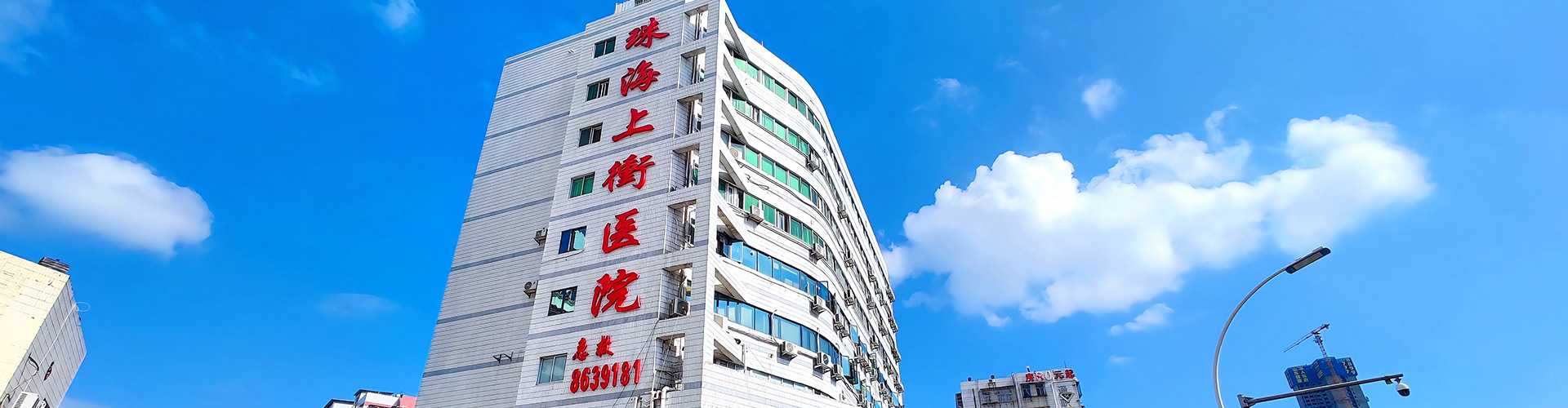 本院概況