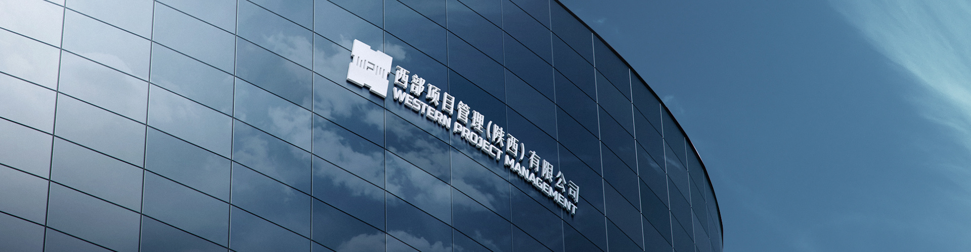 公司动态