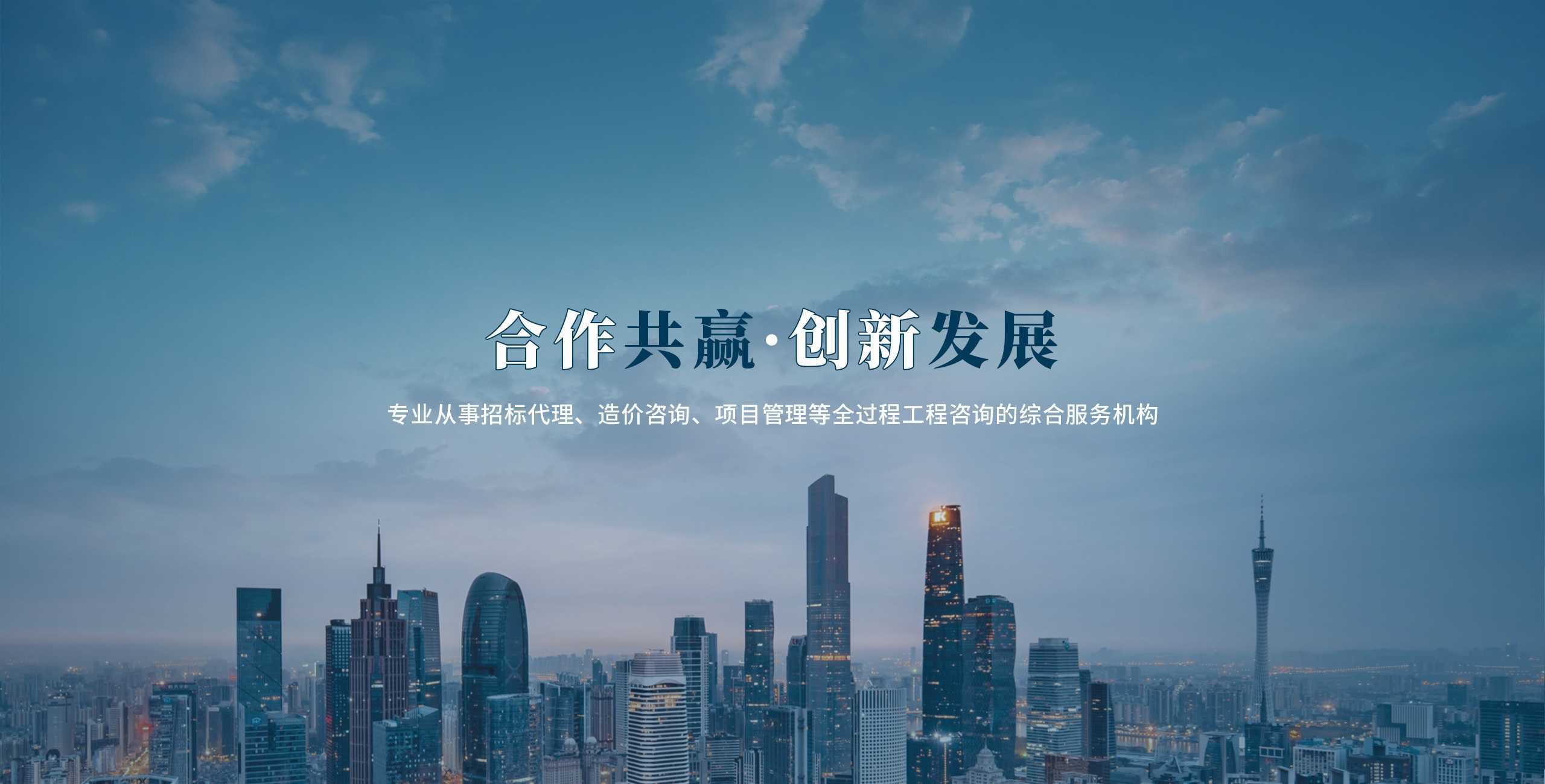 合作共贏