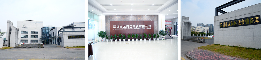 公司簡介